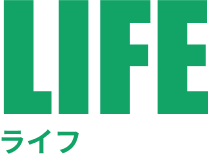 LIFE(ライフ)